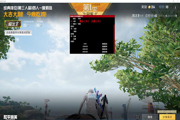 CF文本辅助yy透视自瞄效果
